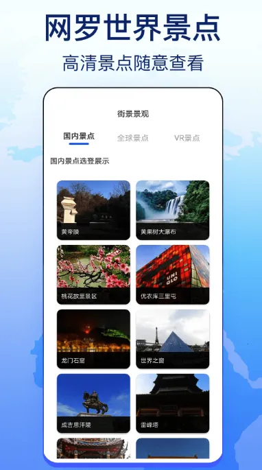 ��ά����ʵ����ͼ(��ͼ����ƽ̨)v26 ��׿���ͼ