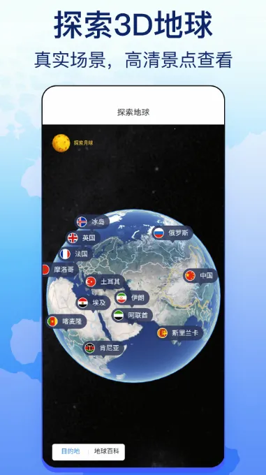 ��ά����ʵ����ͼ(��ͼ����ƽ̨)v26 ��׿���ͼ