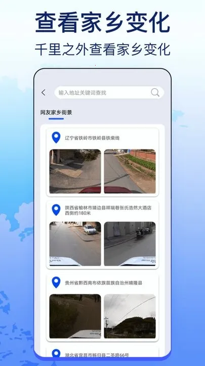 ��ά����ʵ����ͼ(��ͼ����ƽ̨)v26 ��׿���ͼ