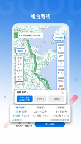 �õ����������2026���°汾v2.2.5.1 ��Ѱ��ͼ