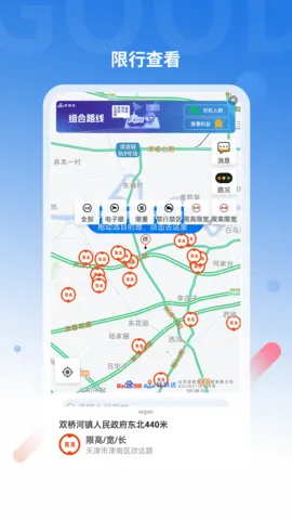 �õ����������2026���°汾v2.2.5.1 ��Ѱ��ͼ