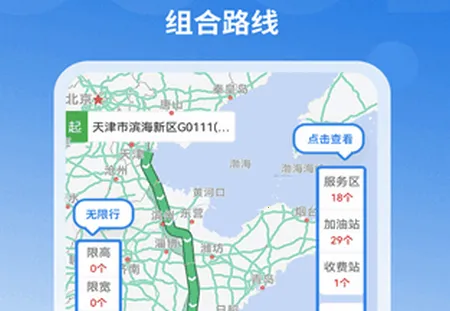 �õ����������2026���°汾