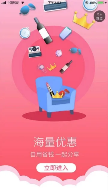 �Կ͵��Ұ�׿���ֻ���v3.7.0 ��׿���ͼ