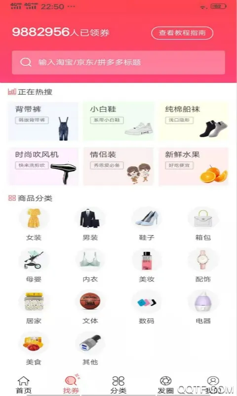 �Կ͵��Ұ�׿���ֻ���v3.7.0 ��׿���ͼ