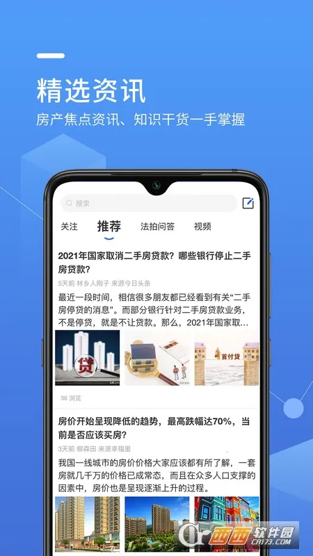 ���Ȱ�׿���ֻ���v1.4.1 ��׿���ͼ