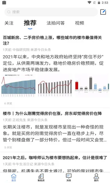 ���Ȱ�׿���ֻ���v1.4.1 ��׿���ͼ