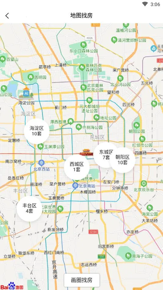 ���Ȱ�׿���ֻ���v1.4.1 ��׿���ͼ