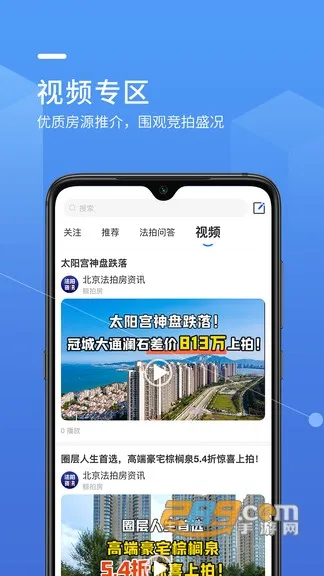 ���Ȱ�׿���ֻ���v1.4.1 ��׿���ͼ