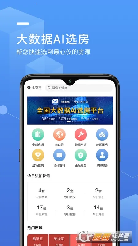 ���Ȱ�׿���ֻ���