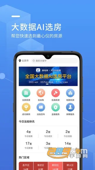 ���Ȱ�׿���ֻ���v1.4.1 ��׿���ͼ