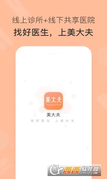 ����������ֻ���v1.6.6 ��׿���ͼ