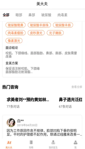 ����������ֻ���v1.6.6 ��׿���ͼ