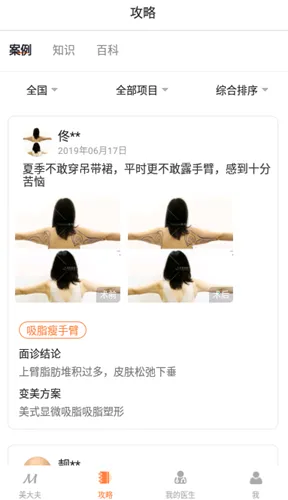 ����������ֻ���v1.6.6 ��׿���ͼ