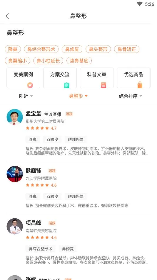 ����������ֻ���v1.6.6 ��׿���ͼ