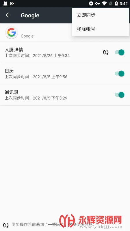 �ȸ�play������2026�ٷ�����v25.38.62 (040400-812940054) �ٷ������ͼ