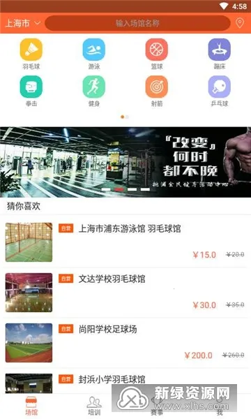 ������2026���°汾v3.8.3 ��׿���ͼ