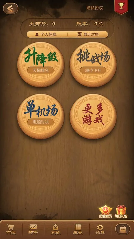 Ԫ��(���徺����Ϸ)v7.0.3.3 ��׿���ͼ