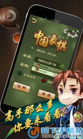 Ԫ��(���徺����Ϸ)v7.0.3.3 ��׿���ͼ