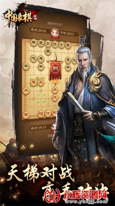 Ԫ��(���徺����Ϸ)v7.0.3.3 ��׿���ͼ