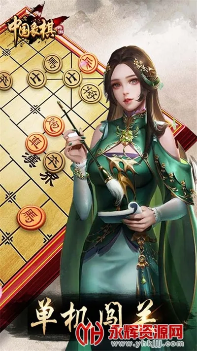 Ԫ��(���徺����Ϸ)