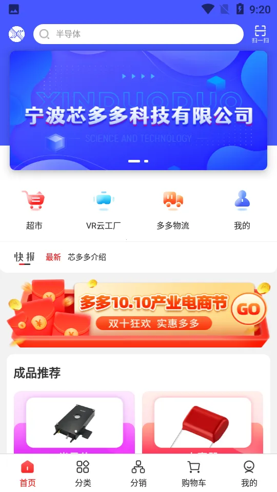 о���2026���°汾v1.4.3 ��׿���ͼ