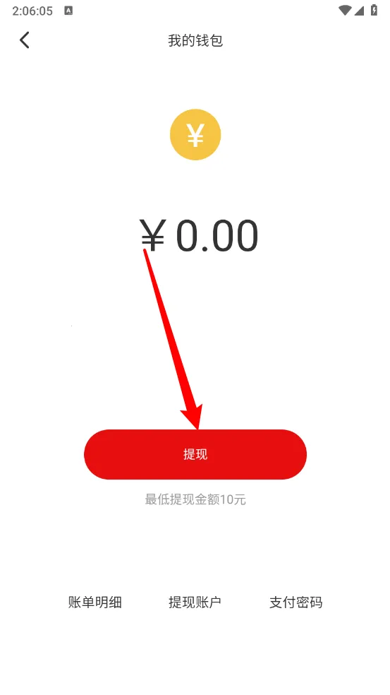 ��֮���۽���(��Ϸ�˺Ž���ƽ̨)