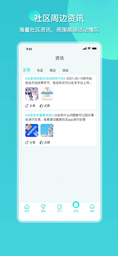 ͫ������2026�ٷ�����v1.0.2208 ��Ѱ��ͼ