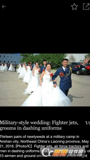 China Daily2026�ٷ����°汾v8.6.1 �ٷ������ͼ