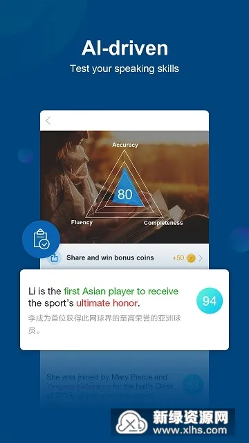 China Daily2026�ٷ����°汾v8.6.1 �ٷ������ͼ