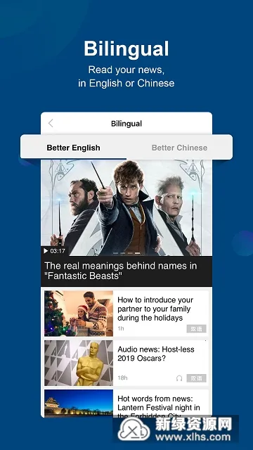 China Daily2026�ٷ����°汾v8.6.1 �ٷ������ͼ