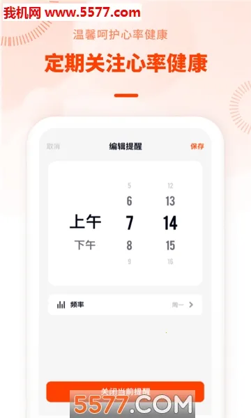 ���ʼ���ռ�2026�ٷ����°汾v3.11666.0 �ٷ������ͼ