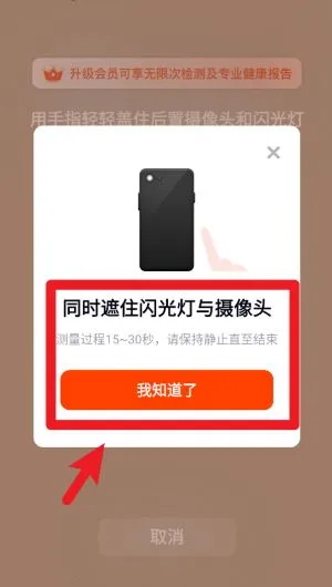 心率检测日记2026官方最新版本 心率检测日记2026官方最新版本