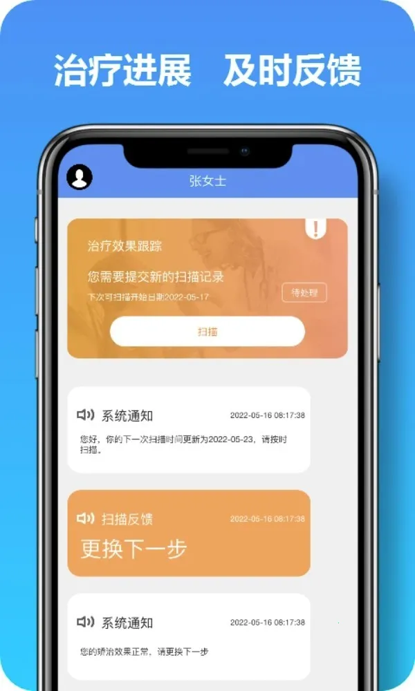 ���Ͽ���(��ǻ��������)v2.3.2 ��׿���ͼ