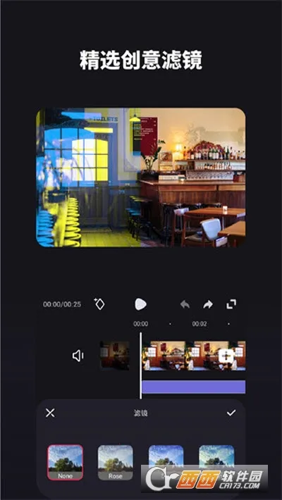 ������Ƶ�༭��2026�ٷ����°汾v1.1.6 ��׿���ͼ