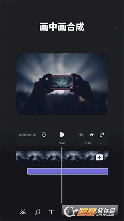 ������Ƶ�༭��2026�ٷ����°汾v1.1.6 ��׿���ͼ