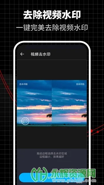 ������Ƶ�༭��2026�ٷ����°汾