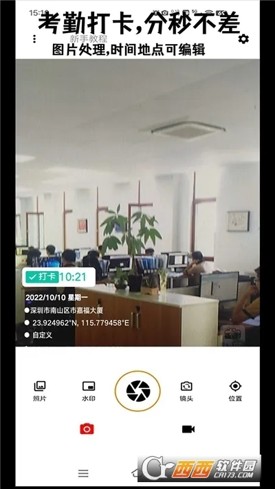 ׼��ˮӡ�����2026���ذ�װv2.2.6 ��Ѱ��ͼ