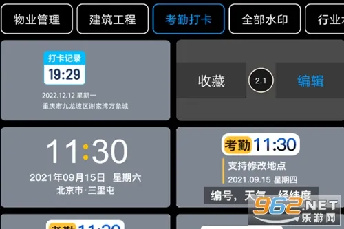 ׼��ˮӡ�����2026���ذ�װ