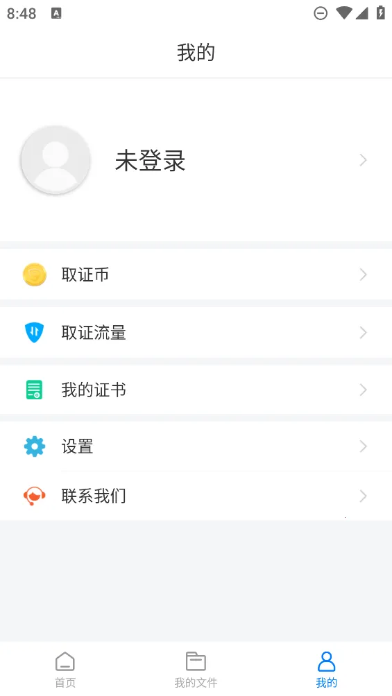 ��֤ר�Ұ�׿���ֻ���v1.1.5 ��׿���ͼ