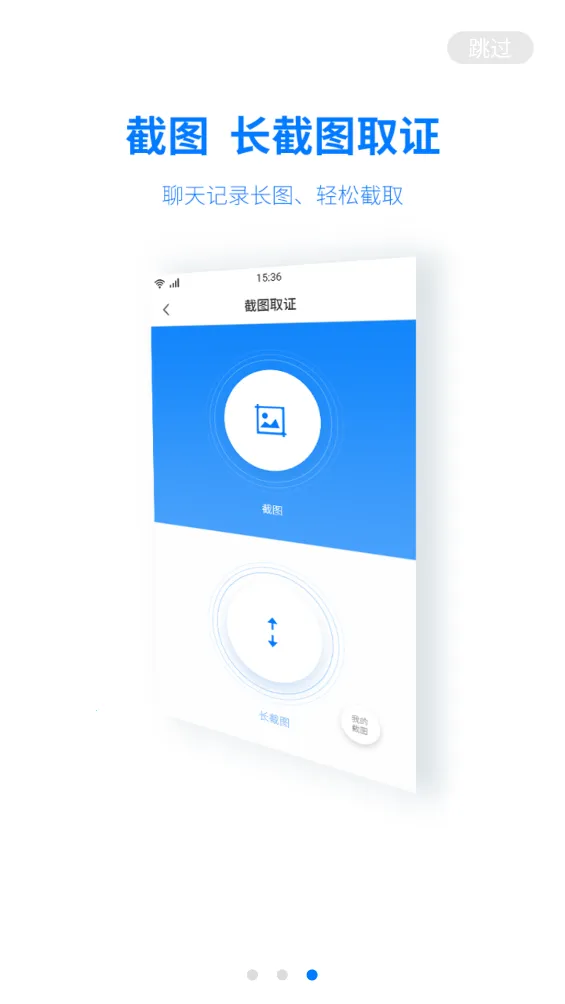 ��֤ר�Ұ�׿���ֻ���v1.1.5 ��׿���ͼ