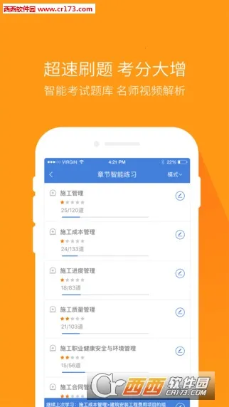 ��������ⰲ׿���ֻ���v5.6.5.0 ��׿���ͼ