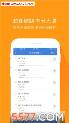 ��������ⰲ׿���ֻ���v5.6.5.0 ��׿���ͼ