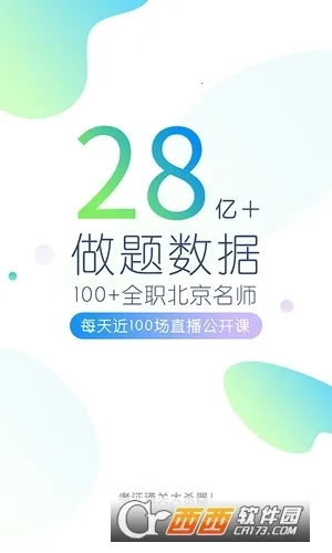 ��������ⰲ׿���ֻ���v5.6.5.0 ��׿���ͼ