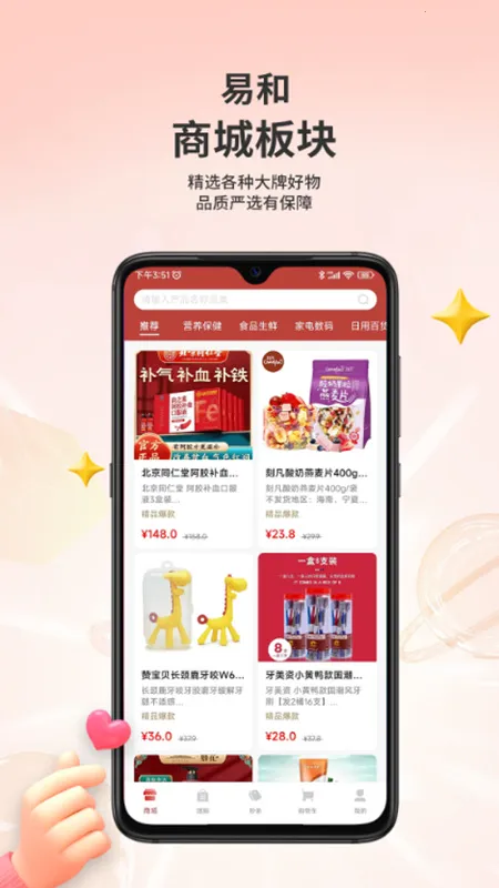 �׺����������ֻ���v1.2.9.1 ��׿���ͼ