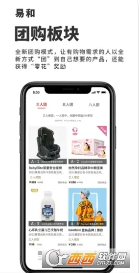 �׺����������ֻ���v1.2.9.1 ��׿���ͼ