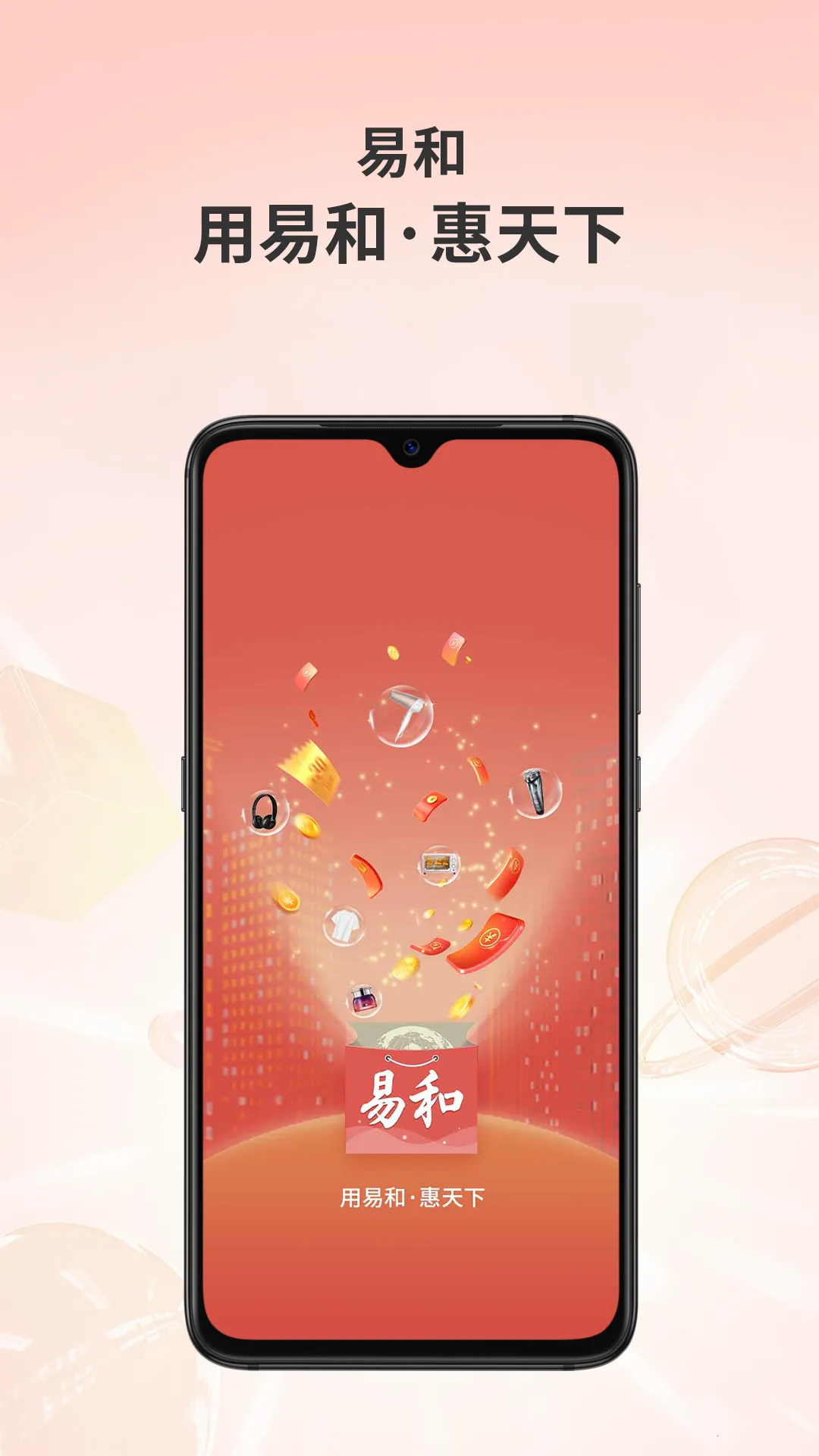 �׺����������ֻ���v1.2.9.1 ��׿���ͼ