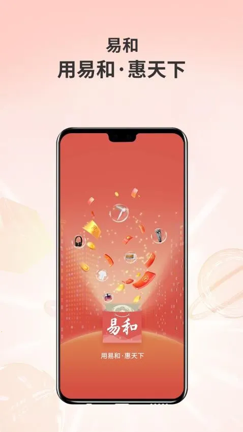 �׺����������ֻ���v1.2.9.1 ��׿���ͼ