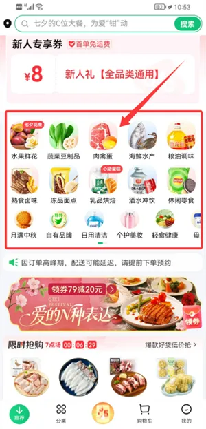 �������(���ʹ���ƽ̨)