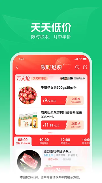 �������(���ʹ���ƽ̨)v5.9.3 ��׿���ͼ