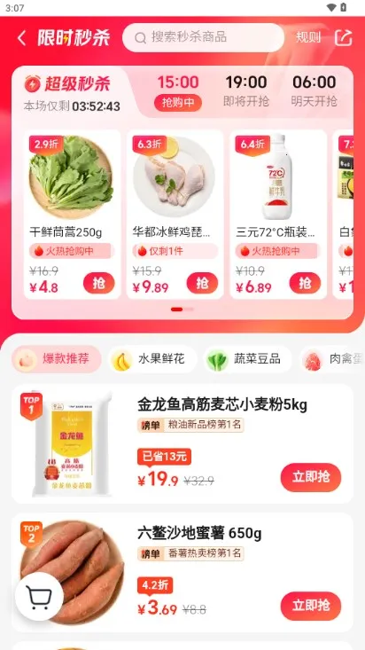 С����2026���°汾v6.94.0 ��Ѱ��ͼ